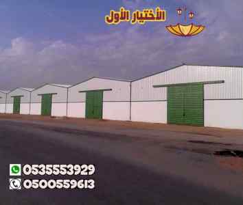 الاختيارالاول مظلات بالريموت, ابتكار01499635