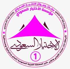 ابتكار مظلات وسواتر الاختيارالاول 0114996351