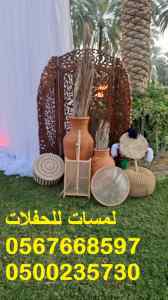 مظلات,مكيفات ,خيام شتوية,جلسات ملكية ,طاولات