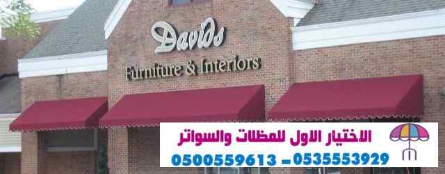 O5OO559613 مظلات, مظلات الاختيارالاول, مظلات 