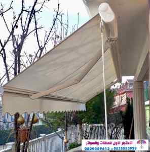 مظلات بالريموت, ابتكارالمظلات0114996351