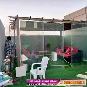 ابتكار مظلات وسواتر الاختيارالاول 0114996351