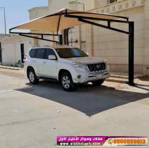الاختيارالاول مظلات بالريموت, ابتكار01499635
