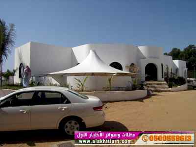 ابتكار مظلات وسواتر الاختيارالاول 0114996351