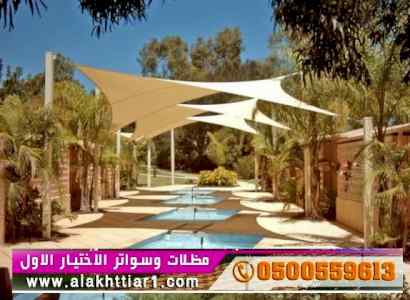 الاختيارالاول مظلات بالريموت, ابتكار01499635