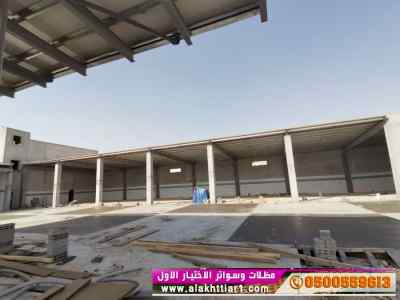 مكتب مظلات وسواتر الرياض 0114996351 ابتكارpv