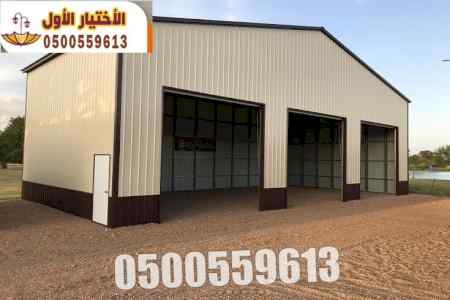 ساندوتش بانل الهناجر، المصانع 0500559613