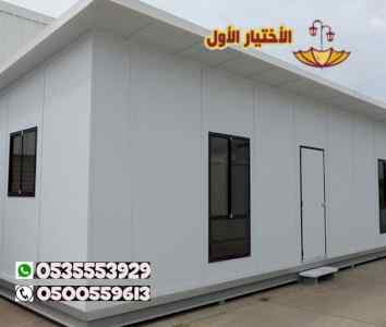 تركيب ساندوتش بانل للهناجر تبوك 0500559613