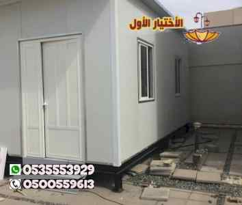 ساندوتش بانل للملاحق المنازل والغرف الحراسة 
