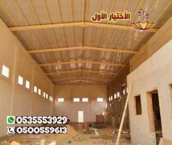 شركة تركيب ساندوتش بانل السعودية 0535553929