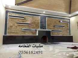 , مشبات جديده, مشبات حديثه, صور مشبات ,