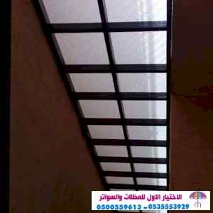 الاختيارالاول مظلات بالريموت, ابتكار01499635