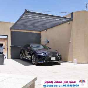 الاختيارالاول مظلات بالريموت, ابتكار01499635