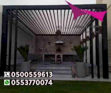 الاختيارالاول مظلات بالريموت, ابتكار01499635