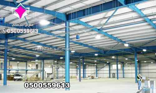الاختيارالاول مظلات بالريموت, ابتكار01499635