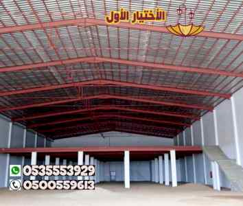 معرض مظلات متحركة 0500559613 ابتكار مظلات pvc
