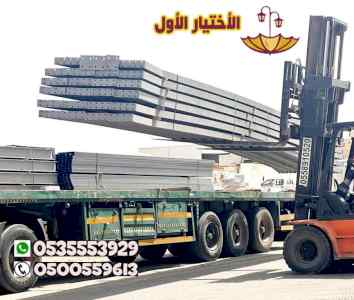 ابتكار مظلات وسواتر الاختيارالاول 0114996351