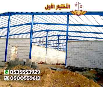 هناجروسواتر التخصصي: 0500559613l مظلات ابتكار