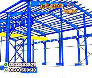 مظلاتي,ابتكارالتخصصي,alakhttiar1.com