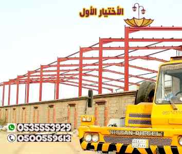 ابتكار مظلات وسواتر الاختيارالاول 0114996351