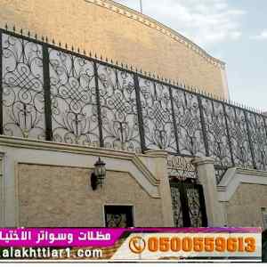 ابتكار مظلات وسواتر الاختيارالاول 0114996351