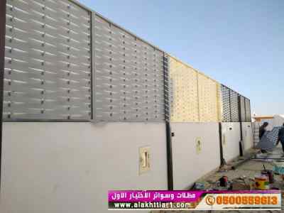مصنع مظلاتي,ابتكارالتخصصي,alakhttiar1.com