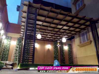 مظلات بالريموت, ابتكارالمظلات0114996351