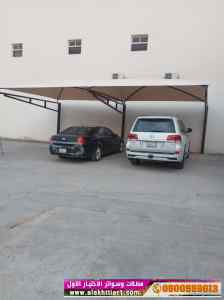 الاختيارالاول مظلات بالريموت, ابتكار01499635