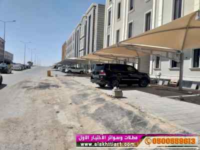 محل ابتكار سواتر الاختيار الاول 0500559613