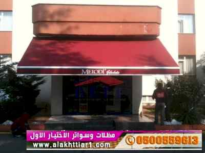 ورشة سواتر الاختيارالاول 0114996351 ابتكار