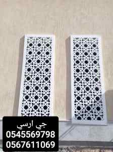   جي ار سي السعودية