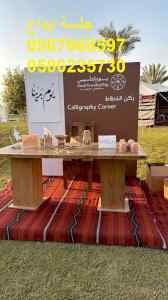  خدمات متكاملة لتجهيز المعارض والمهرجانات