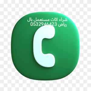 شراء مكيفات مستعملة حي الخليج 0532946423 نقل 