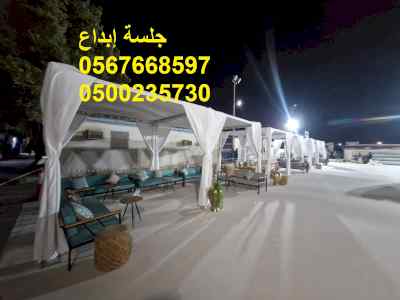   خيام مناسبات مغربية وأوروبية مميزة