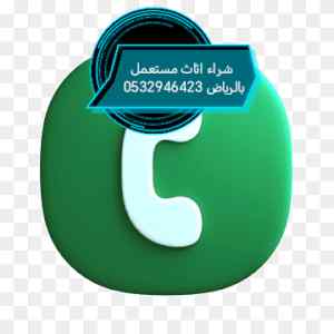 شراء مكيفات مستعملة حي طويق 0532946423 غرف 