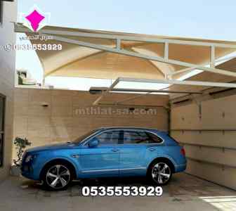  الاختيارالاول مظلات بالريموت, ابتكار01499635
