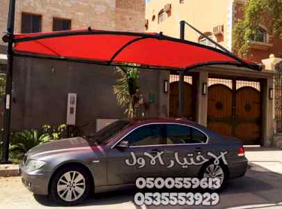  محل مظلات وسواتر الاختيار الاول 0500559613