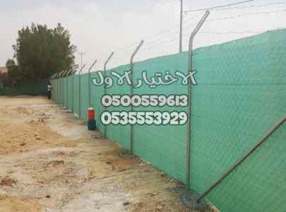 ظل ابتكار الاختيارالاول0114996351 سواترومظلات