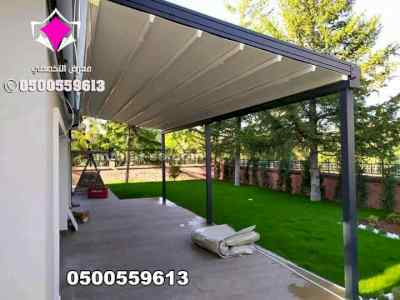 سواترومظلات ظل ابتكار الاختيارالاول0114996351