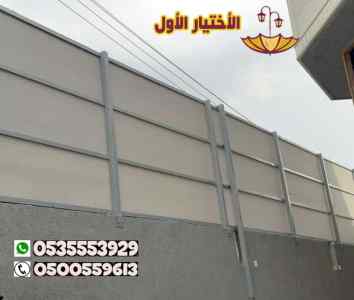 سواترومظلات ظل ابتكار الاختيارالاول0114996351