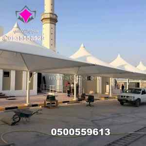 ابتكار سواترومظلات ظل الاختيارالاول0114996351