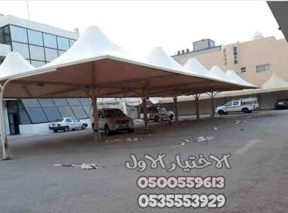 ظل ابتكار الاختيارالاول0114996351 سواترومظلات