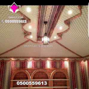 ظل ابتكار الاختيارالاول0114996351 سواترومظلات