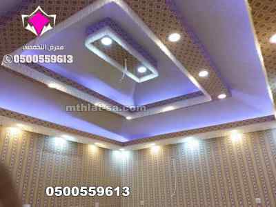 ظــل ابتكارسواتر. مظلات بالريموت,0114996351