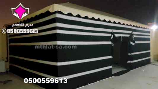 ظــل ابتكارسواتر. مظلات بالريموت,0114996351