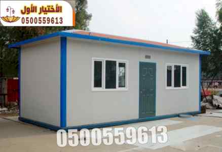 ظــل ابتكارسواتر. مظلات بالريموت,0114996351