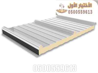 ظــل ابتكارسواتر. مظلات بالريموت,0114996351