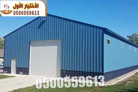 0114996351 ابتكارسواتر. مظلات بالريموت,