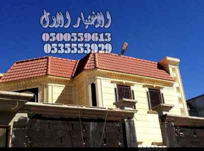 0114996351 . مظلات بالريموت, ابتكارسواتر