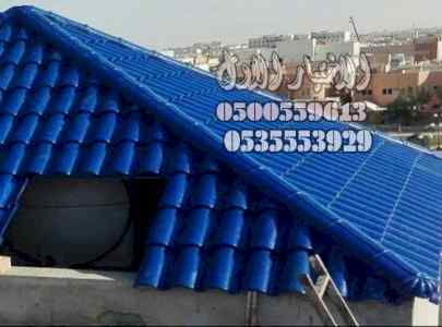 0114996351 . مظلات بالريموت, ابتكارسواتر